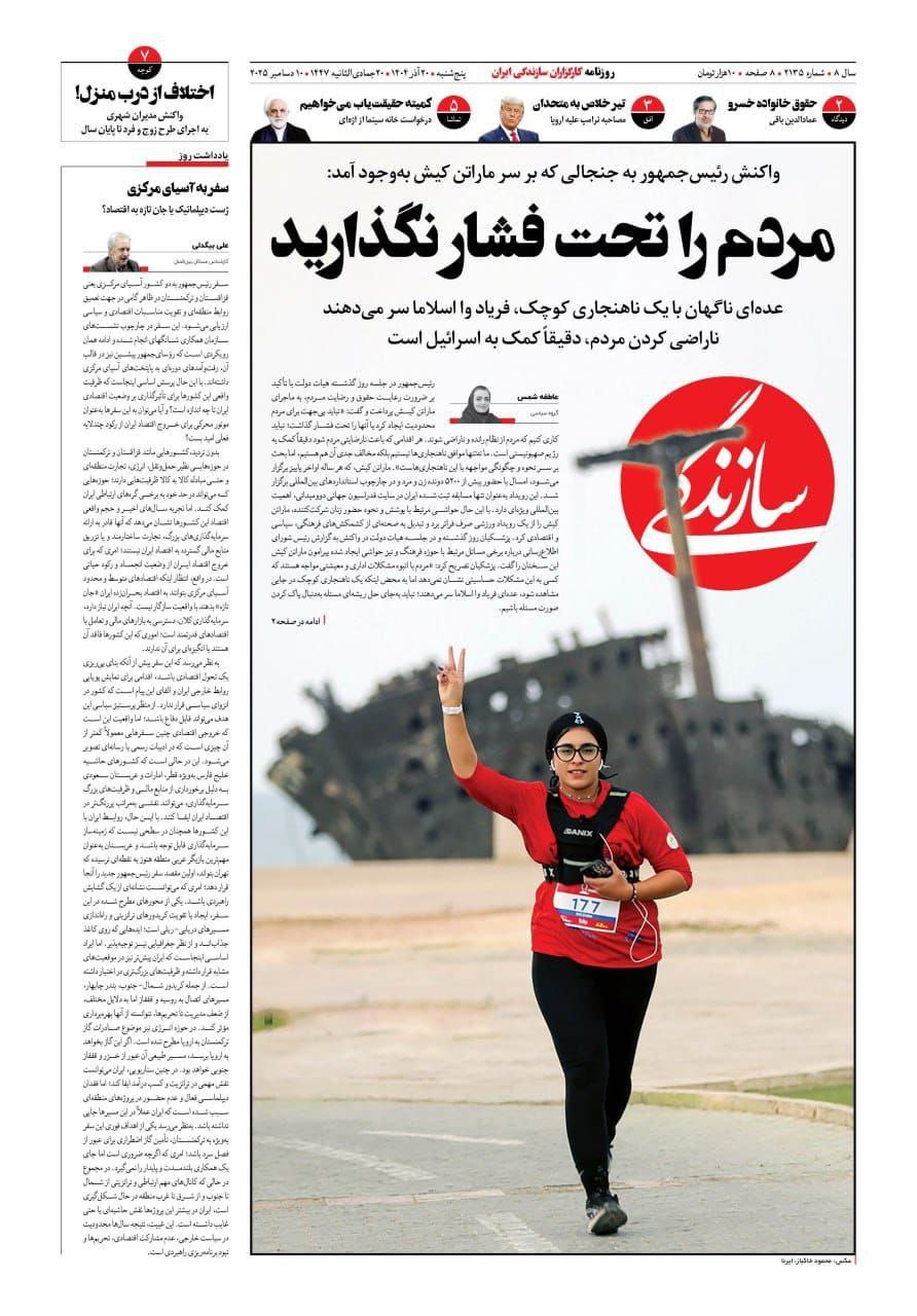 photo_2025-12-11_07-28-44