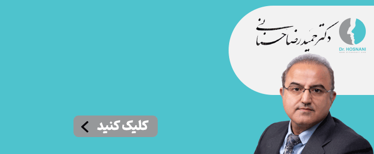 حسنانی - فوتر اصلی
