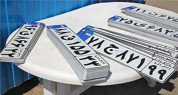 Iranian-license-plates-70-3