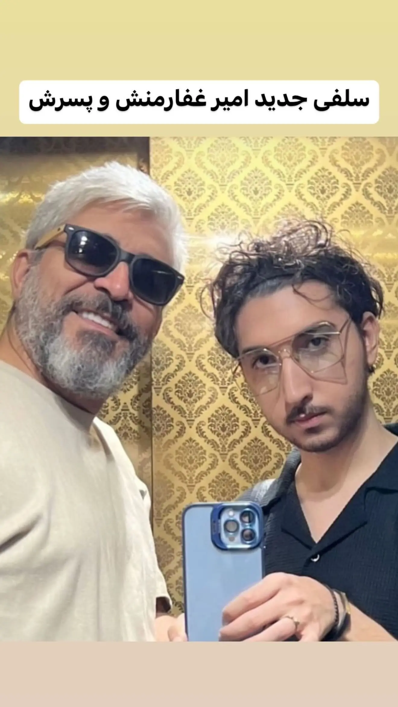 غف