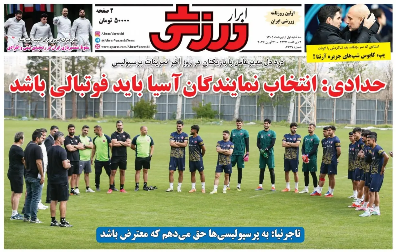 photo_2026-04-21_00-11-06