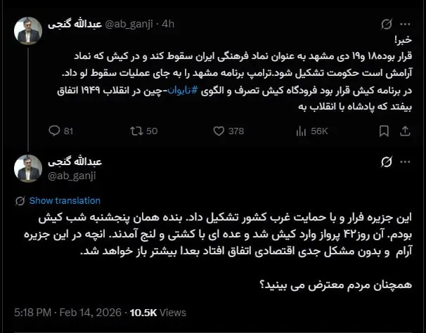 IMG_20260214_225828_054