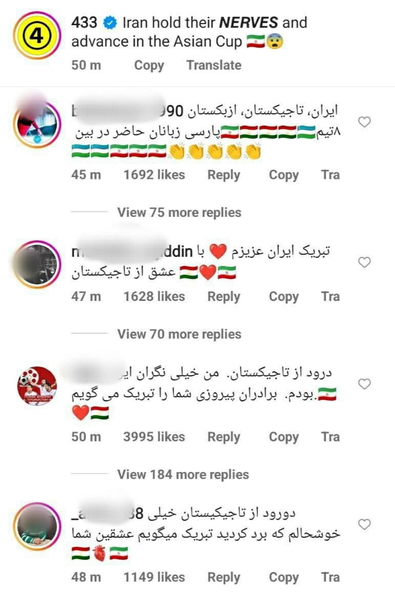 واکنش احساسی و قشنگ مردم تاجیکستان به برد ایران 