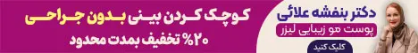 بنفشه علایی_ رندوم