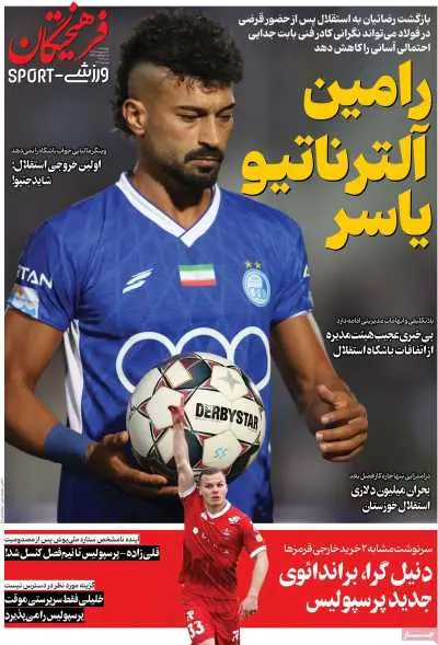 14851003_mobile
