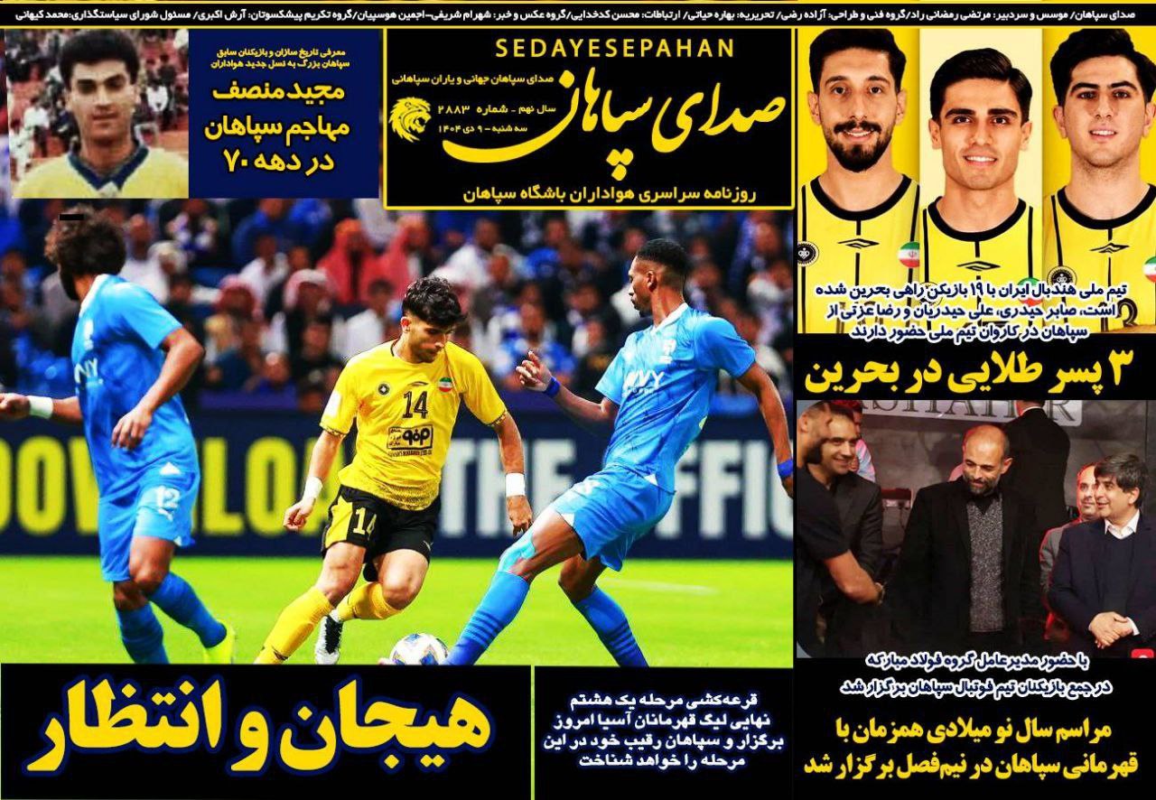 photo_2025-12-30_05-59-57