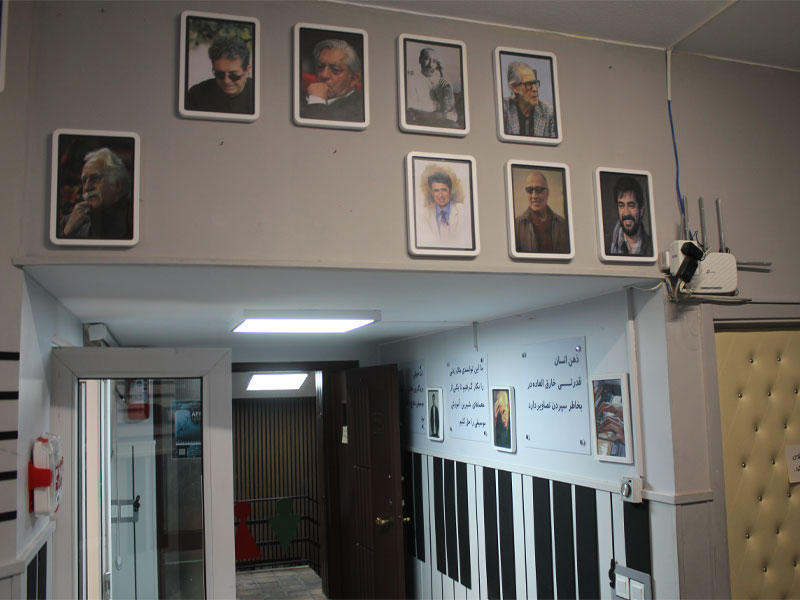 آموزشگاه موسیقی آفرت