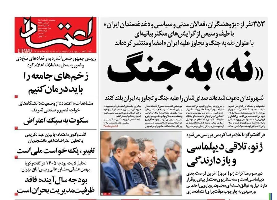 photo_2026-02-26_07-32-19