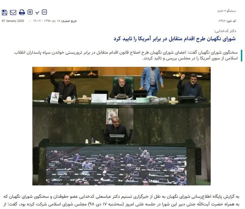 خروج+از+NPT
