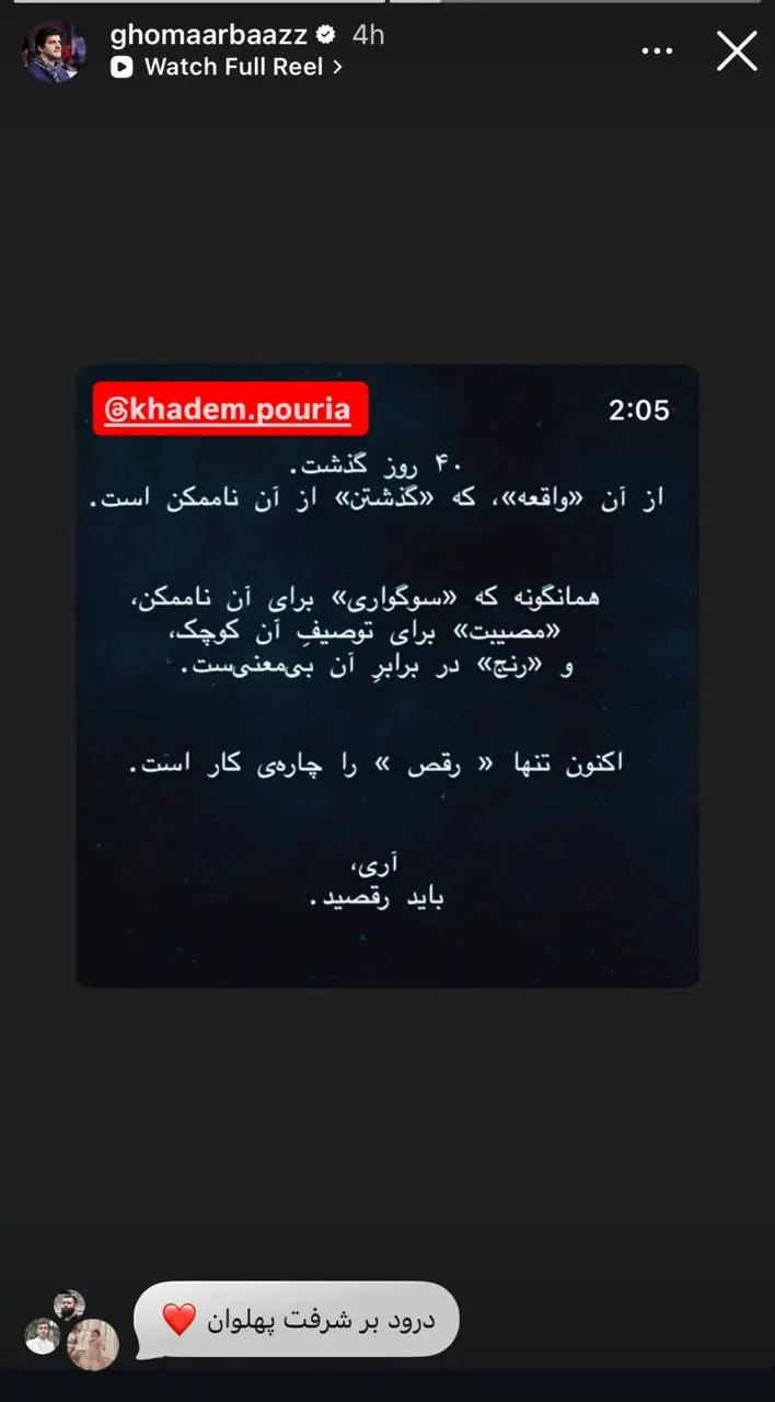 photo_2026-02-21_12-43-18