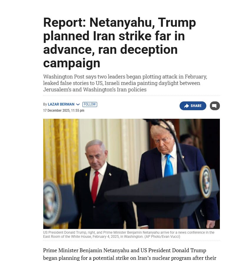 نقشه مشترک ترامپ و نتانیاهو علیه ایران افشا شد