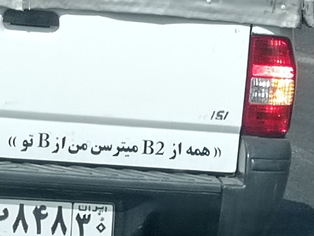 5254873