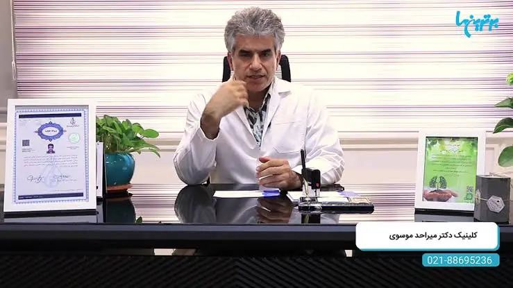 دکتر میراحد موسوی