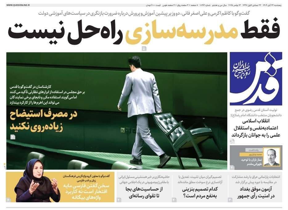 photo_2025-11-13_07-58-15