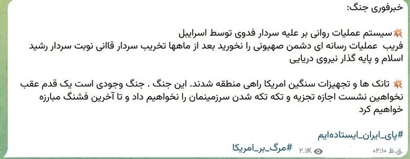سردار+فدوی