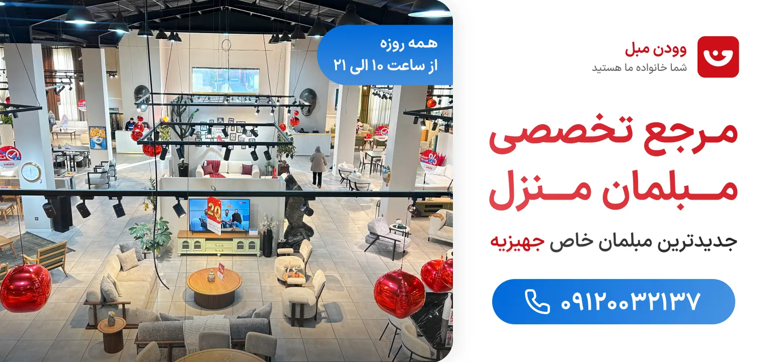 بنری سایت با شماره (1)