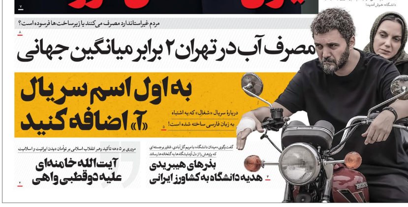 photo_2025-11-09_12-28-25