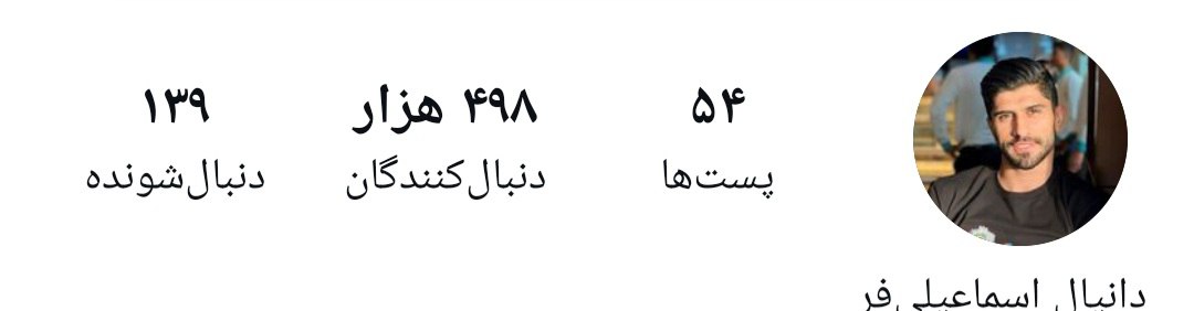 این بازیکن یک شبه از چشم پرسپولیسی‌ها افتاد!