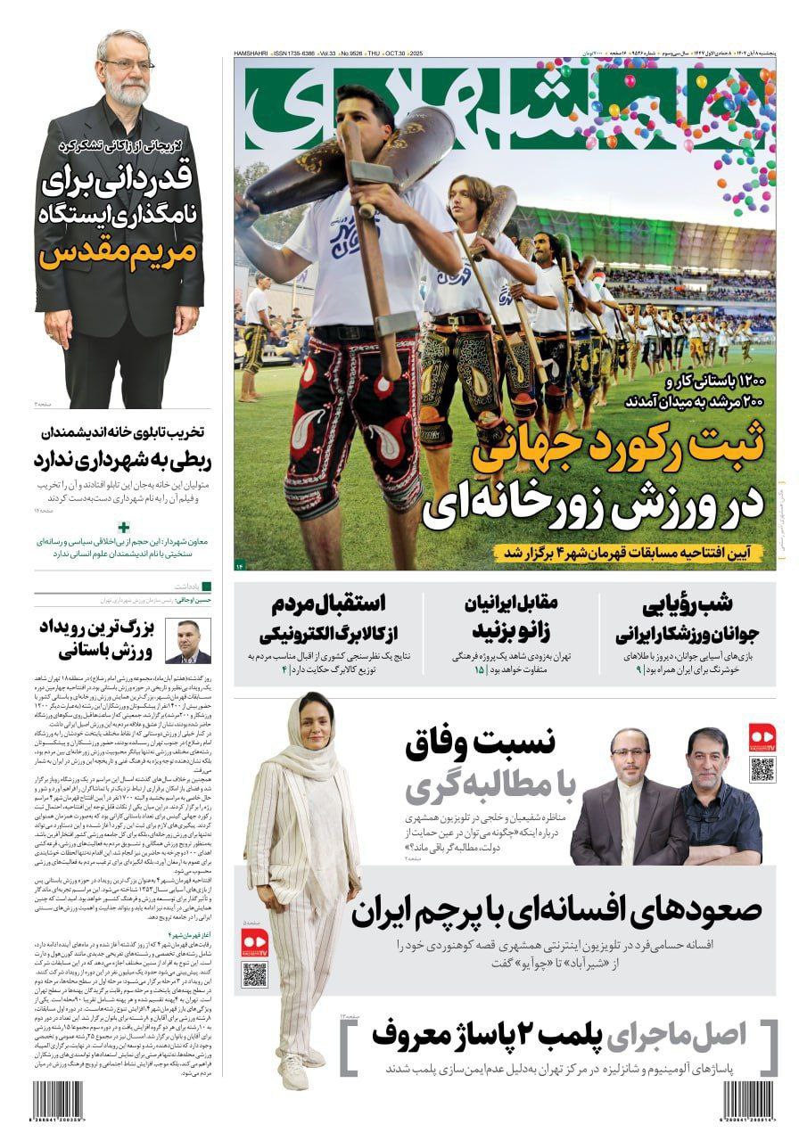 photo_2025-10-30_00-25-07