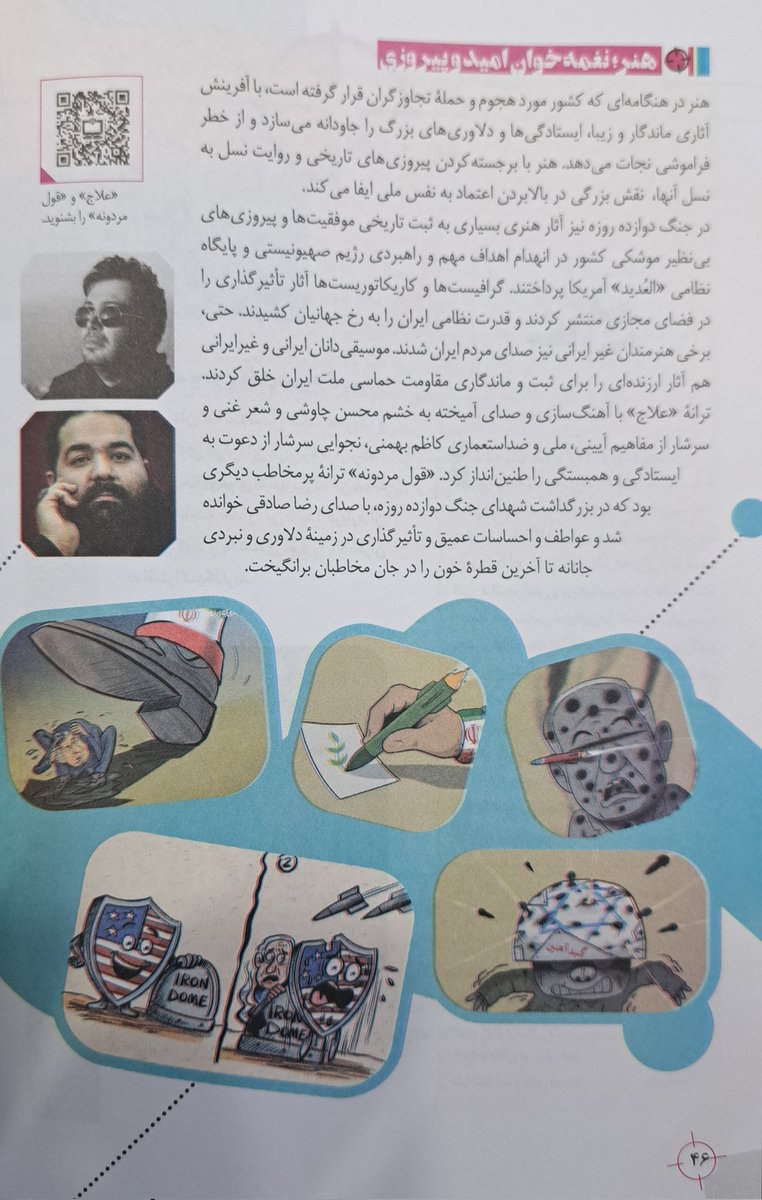 photo_2025-11-20_02-01-39