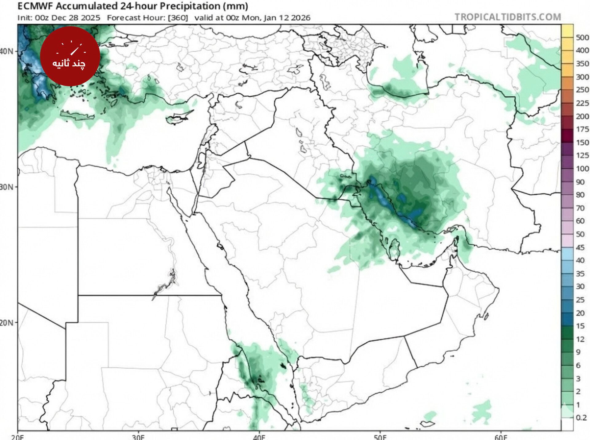 photo_2025-12-29_01-02-48