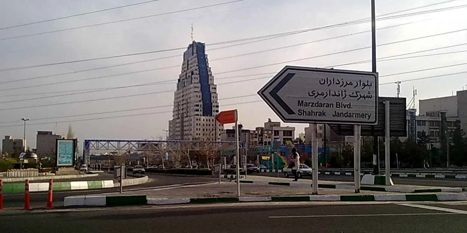 اجاره آپارتمان در مرزداران