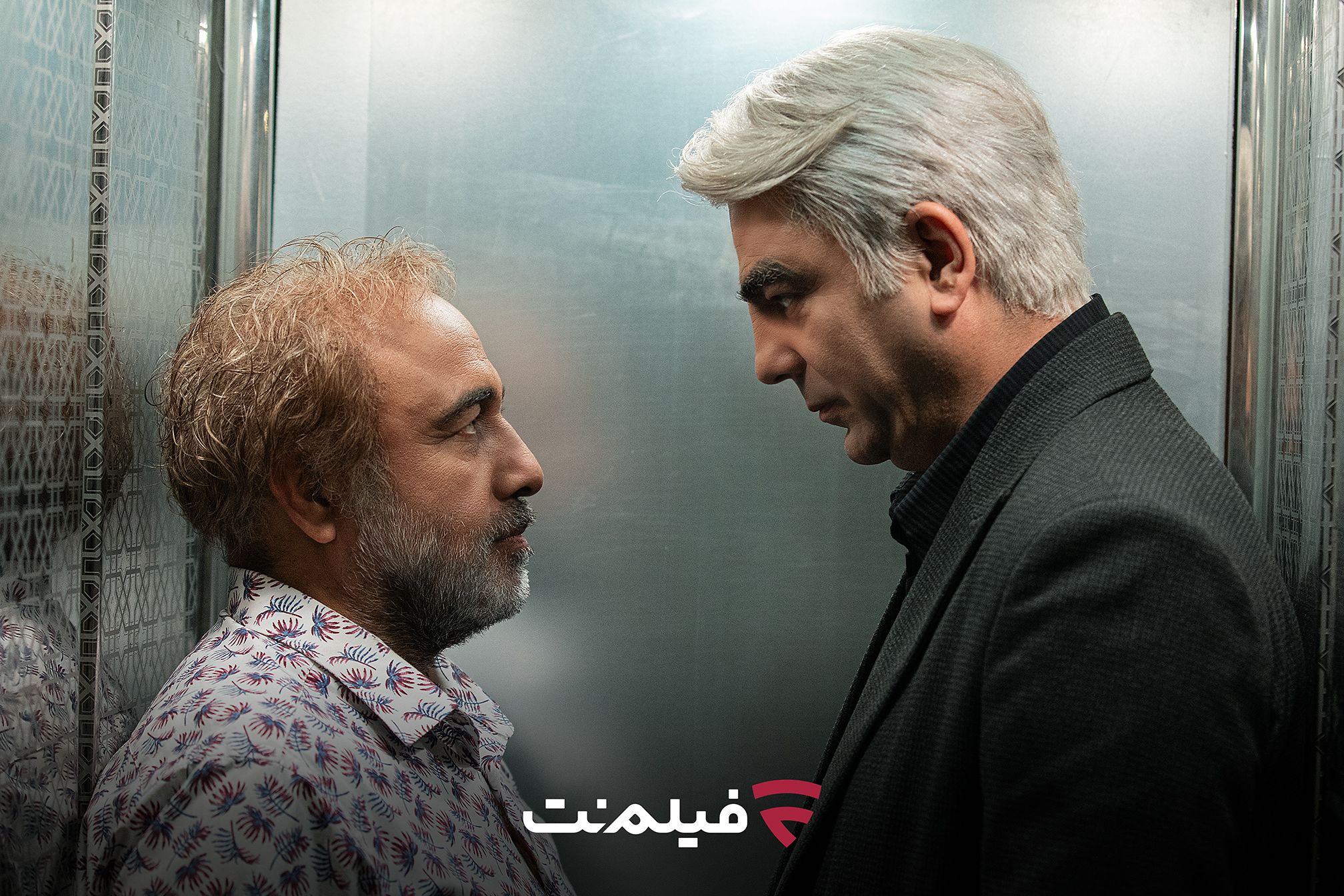 سریال+اجل+معلق+