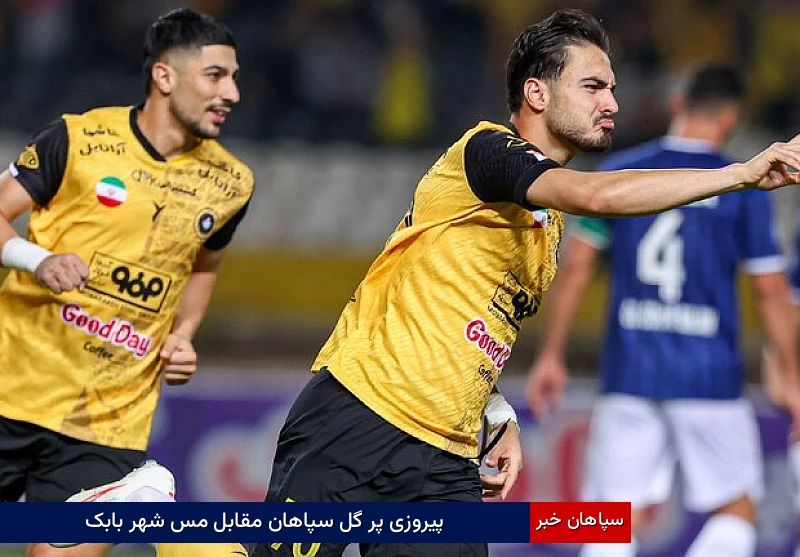 football-05b99