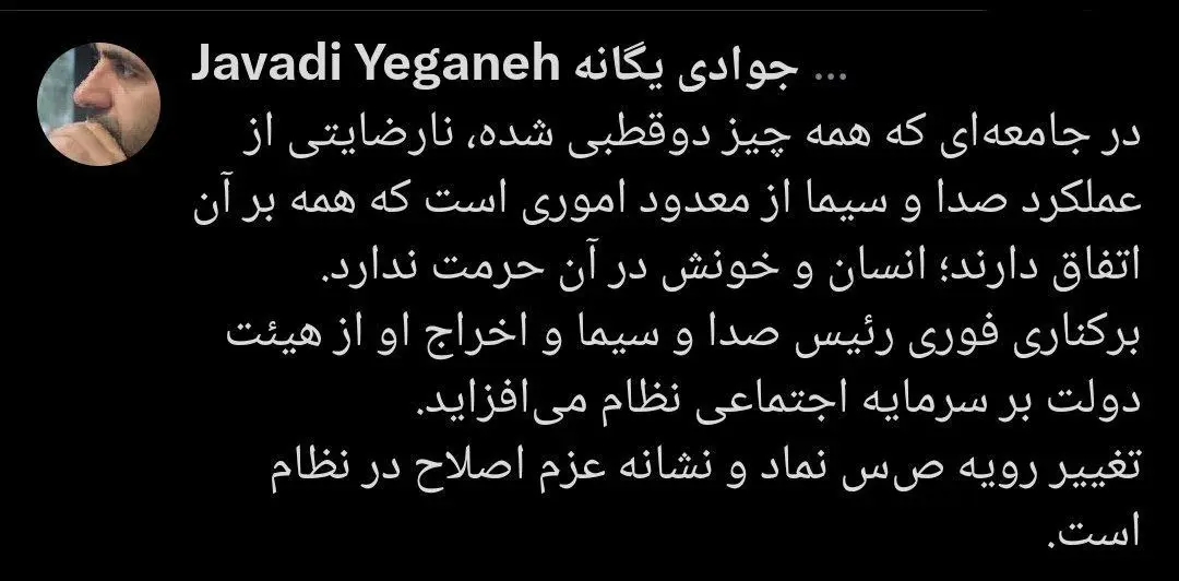 photo_2026-02-01_23-30-44