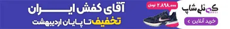 کوئلی شاپ - رندوم