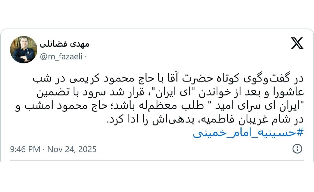 IMG_20251124_223005_839