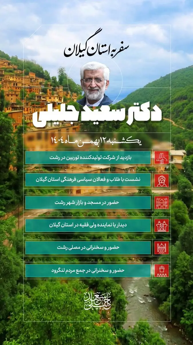 photo_2026-02-02_20-15-08