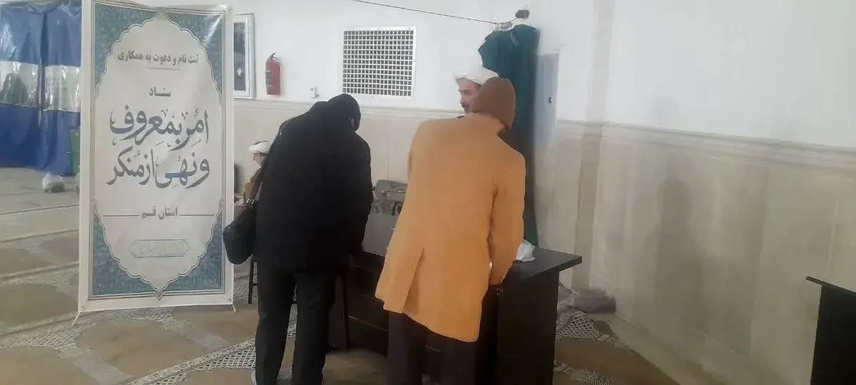 امر+به+معروف (3)