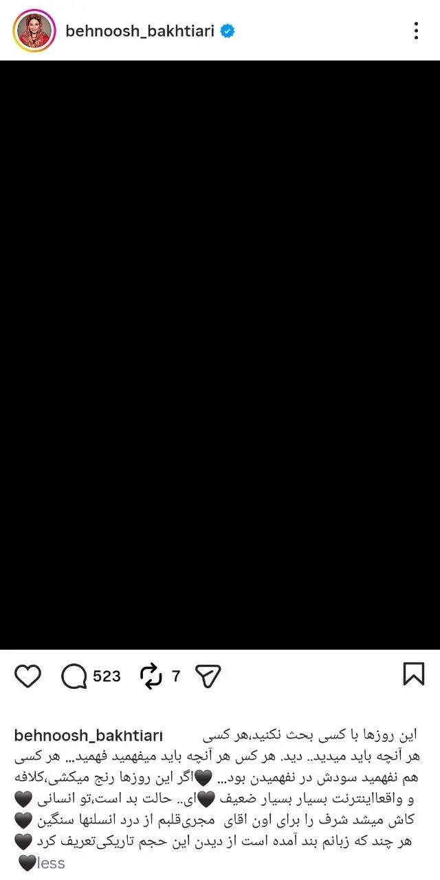 IMG_20260203_233628_502