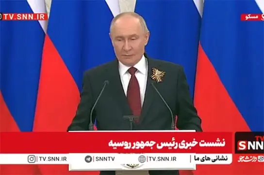 پوتین