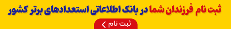 اندیشه کیان F2