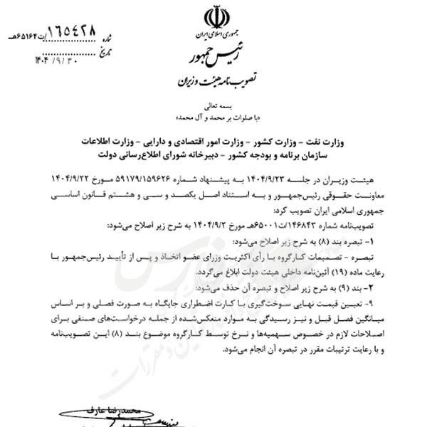 photo_2025-12-22_14-18-38