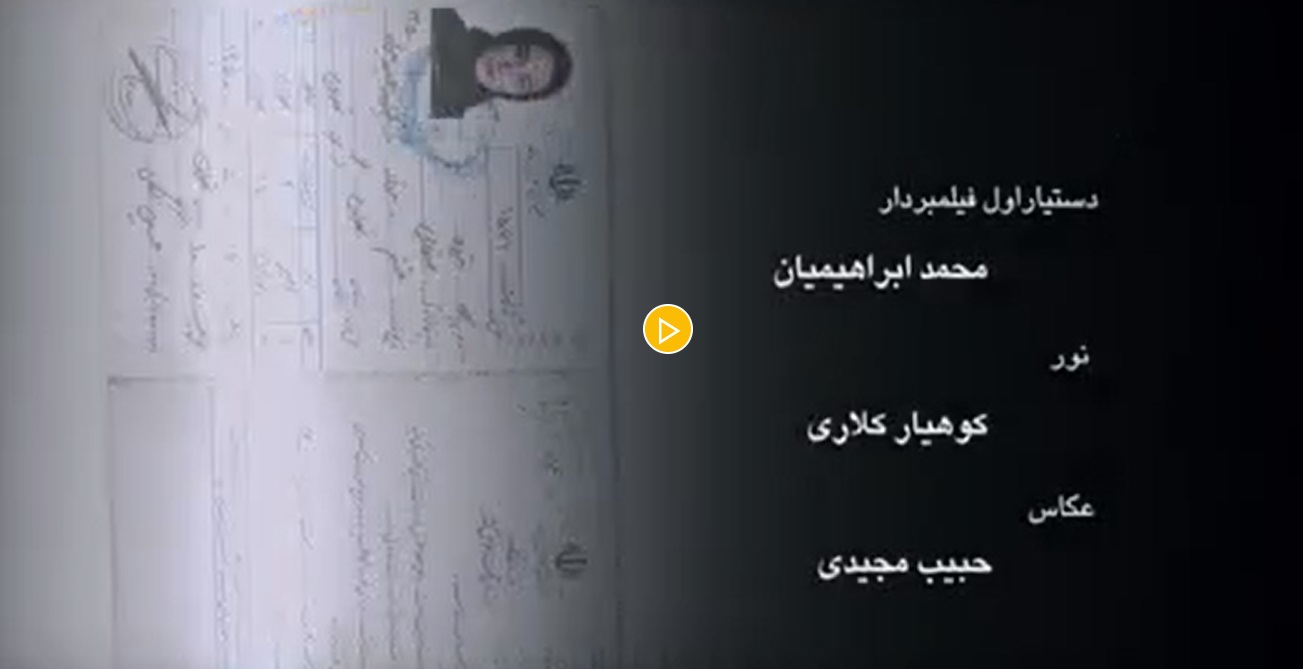 هوشمندانه‌ترین حرکتی که ایرانی‌ها روی پرده نقره‌ای انجام دادند