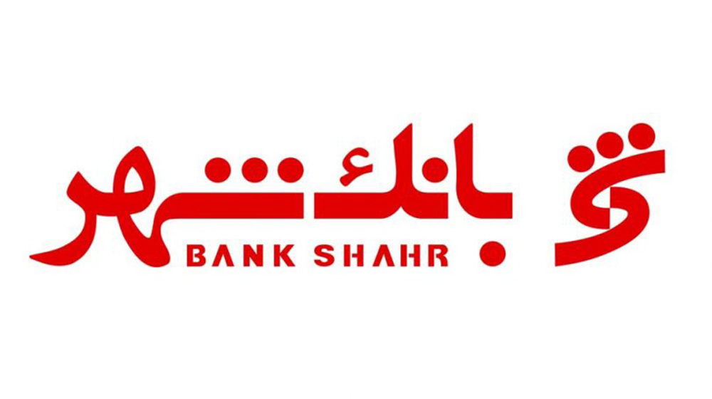 bank-shahr-1000way2pay-98-12-5