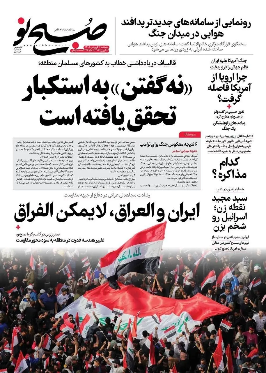 photo_2026-04-05_02-07-34