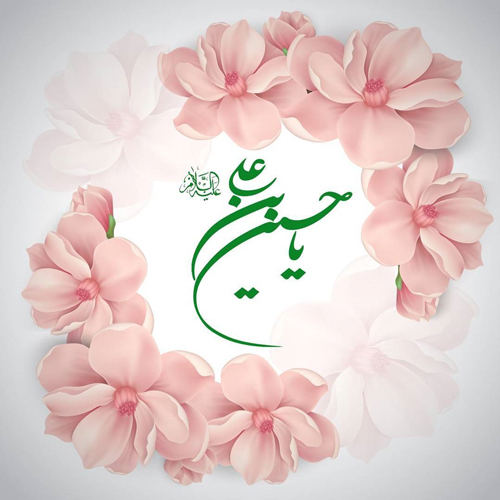 روز-پاسدار-و-تولد-امام-حسین-12