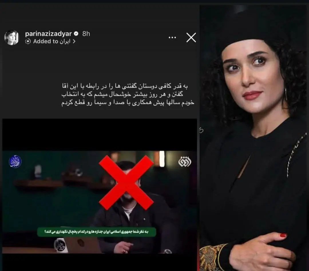 IMG_20260203_203344_757