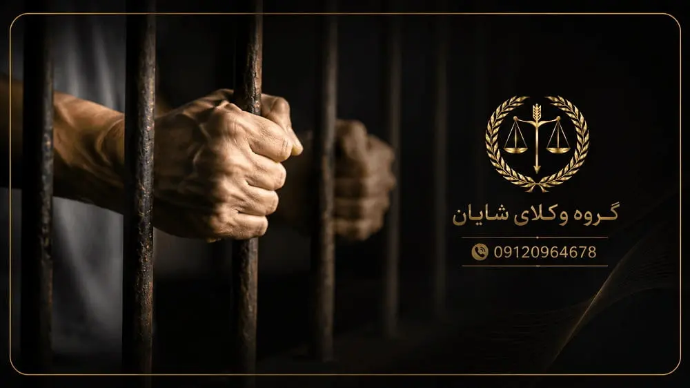 آخرین اخبار قانون جدید مهریه در سال 1405 چیست؟ - تصویر 2