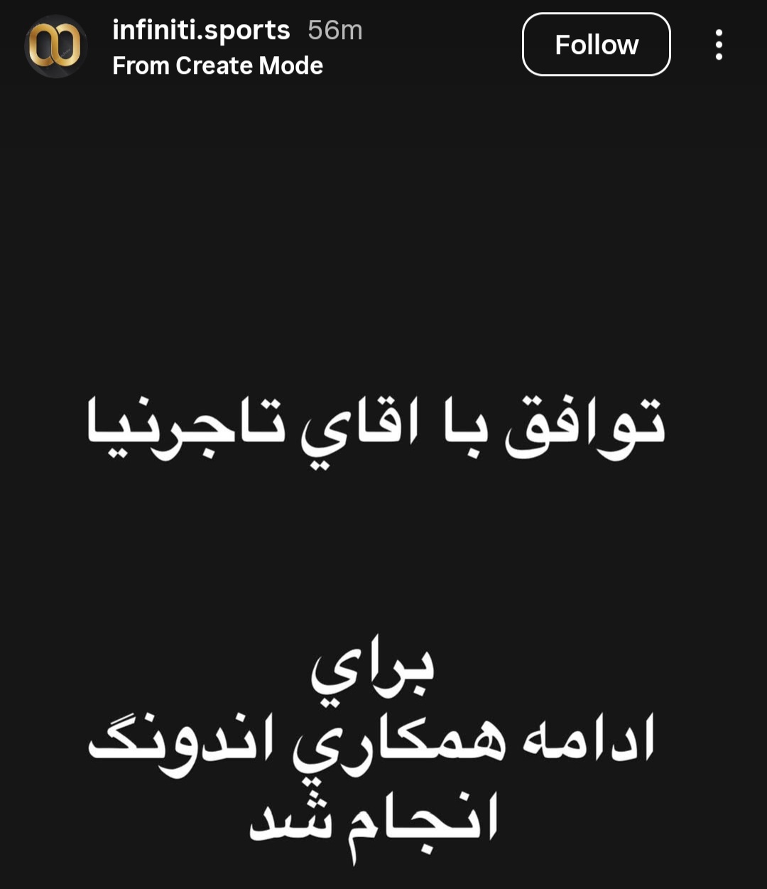 Screenshot_20250716_180211_Instagram