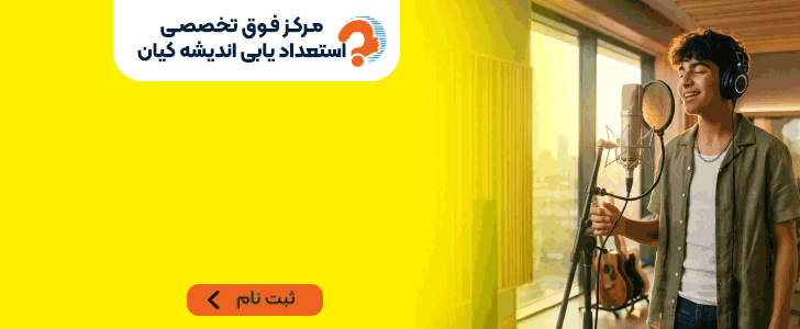 اندیشه کیان - فوتر