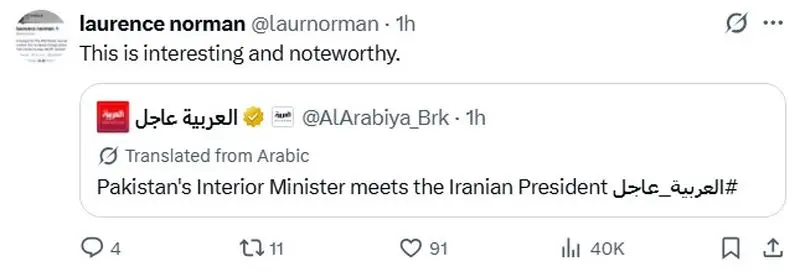لارنس+نورمن