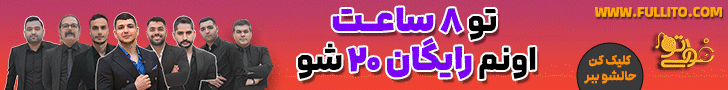 انتشارات فولیتو_B