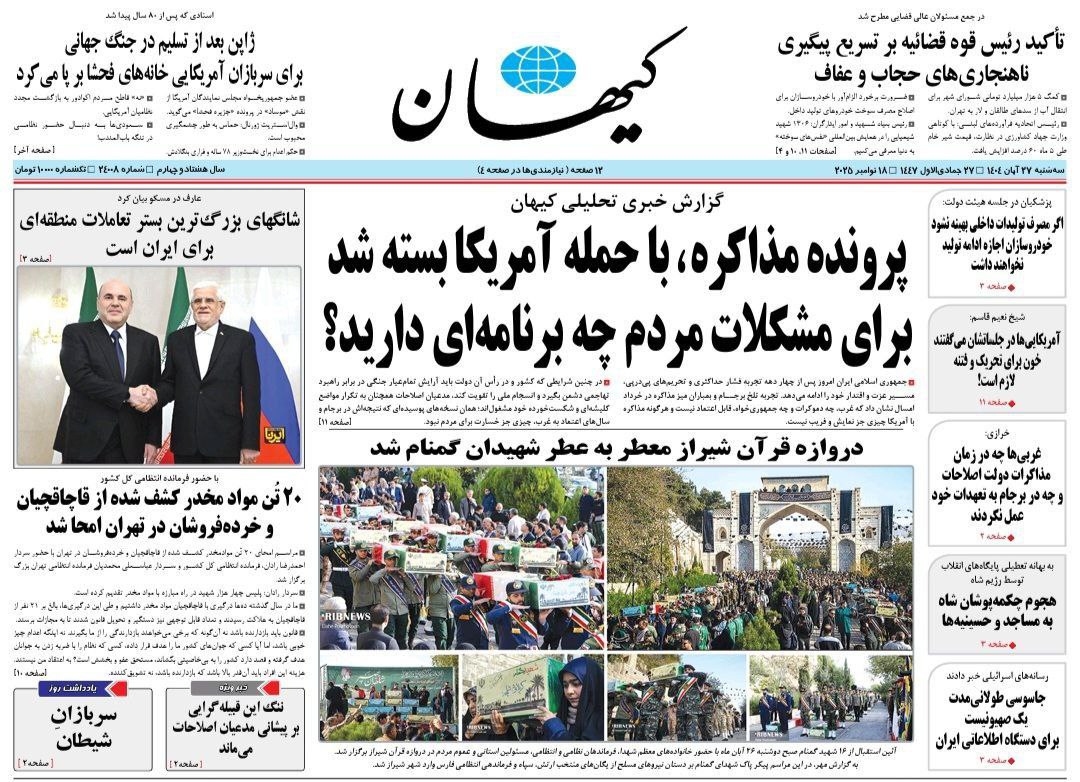 photo_2025-11-18_01-04-51