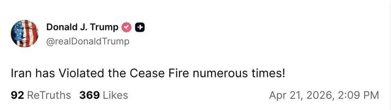 توئیت+ترامپ