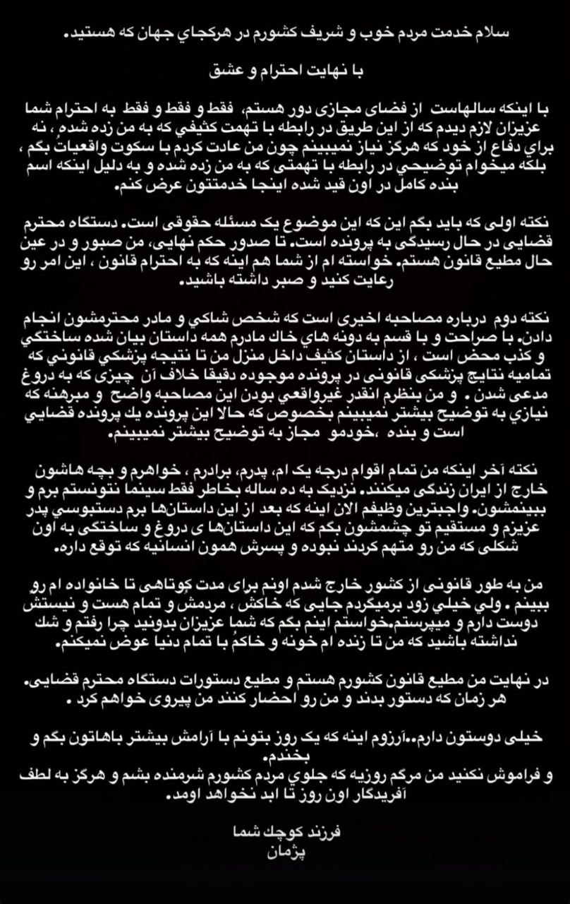 photo_2025-10-28_22-58-35